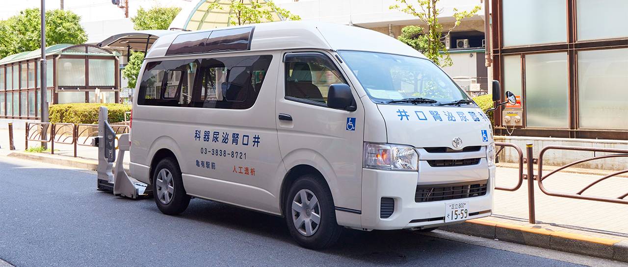 送迎車